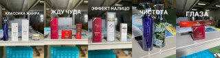 Примеры ежедневного ухода с космецевтикой Raise и ES301.