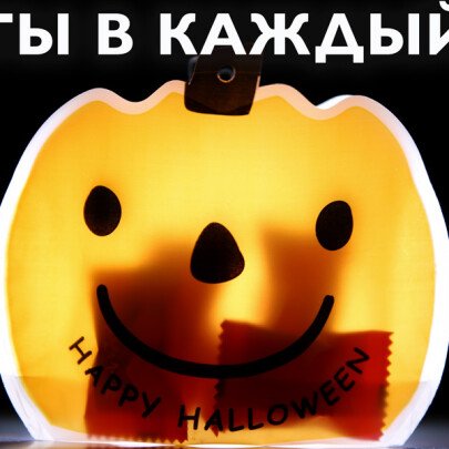 Сладкий октябрь на мелонпанде