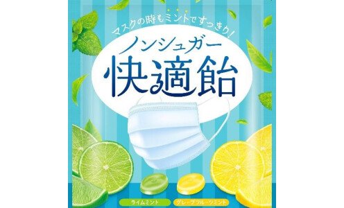 KANRO Non sugar Kaiteki Ame — освежающие мятно-цитрусовые леденцы