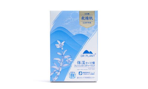 DR. PLANT Dendrobium Deep Moisturizing Face Mask — пропитанные маски из микрофибры