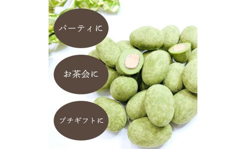 NIKKOH Almond Matcha Chocolate — миндаль в зеленом шоколаде, 250 г