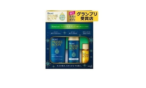 BIORE Prime Body Herbal Oasis — дорожный набор миниатюр