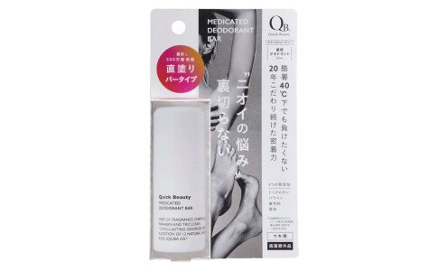 LIBERTA QB Deodorant Bar 40C — супер стойкий и длительный дезодорант