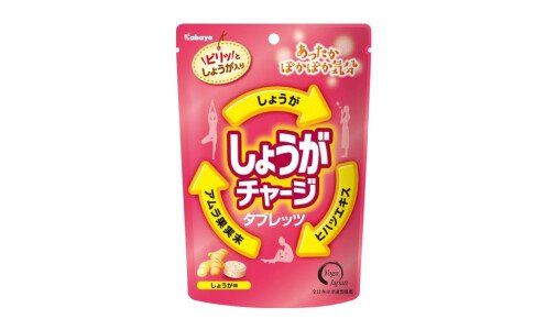 KABAYA Ginger Charge Tablets — сладкое драже с имбирем и аюрведическими экстрактами
