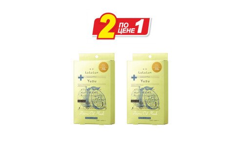 LULULUN Plus Yuzu — маски для лица с ароматом и экстрактом юдзу, специальное предложение — 2  по цене 1