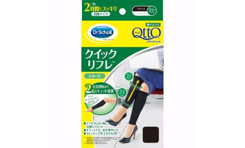 Dr SCHOLLS Mediqtto Quick Refre Short — компрессионные гетры