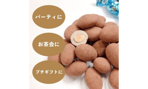 NIKKOH Almond Chocolate Tiramisu — миндаль в шоколаде тирамису, 250 г