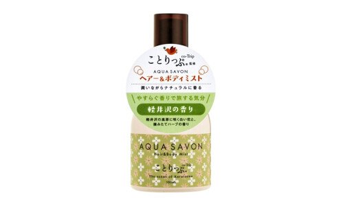 AQUASAVON The scent of Karuizawa — Аромат Каруидзавы