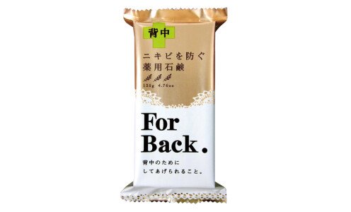 PELICAN For Back Medicated Soap — лечебное мыло против прыщей на теле