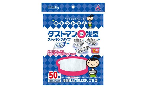 KUREHA Dustman Drainer Net — сеточка-фильтр для кухонной мойки