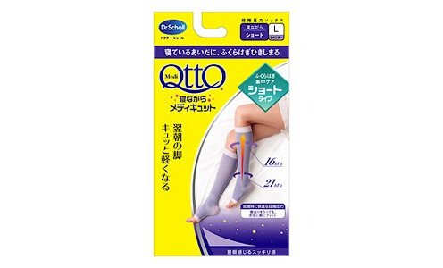 Dr SCHOLLS Mediqtto neru nagara short — ночные компрессионные гольфы, L size.