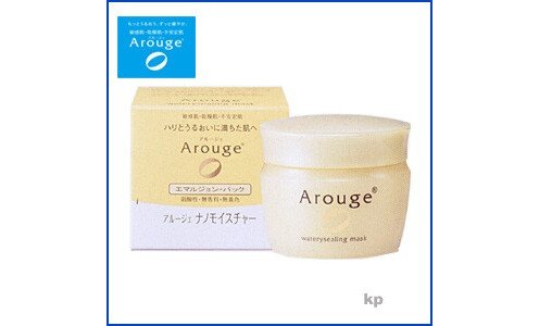 AROUGE Watery Sealing Mask — интенсивно увлажняющая маска для сухой кожи.