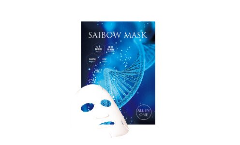 AMARANTH DR.SOIE Saibow Mask All in One — вечерние маски для восстанавливающего ухода, 5 штук