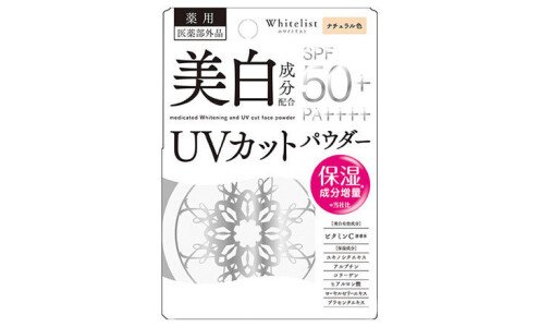 NARIS UP Whitelist UV Powder — солнцезащитная компактная пудра