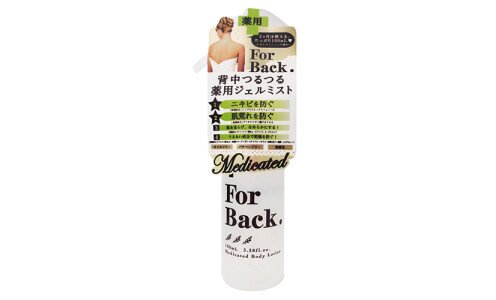 PELICAN For Back Medicated Body Lotion — лечебный спрей против прыщей на спине и груди