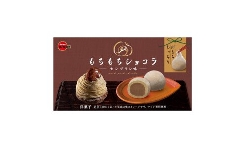 BOURBON Mochimochi Chocolat Mont Blanc  — моти-шоколад со вкусом каштанового крема Монблан