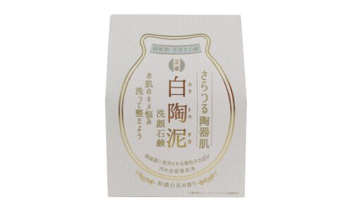 PELICAN White Pottery Clay Soap — полирующее мыло для лица