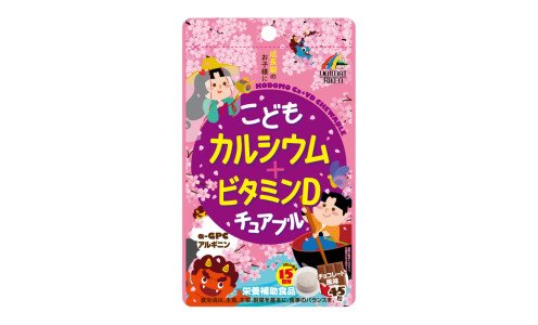 UNIMAT RIKEN Kids Calcium&Vitamin D — кальций и витамин D для детей от 3 лет 
