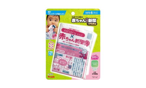 PEOPLE Baby Newspaper —  газета для малыша