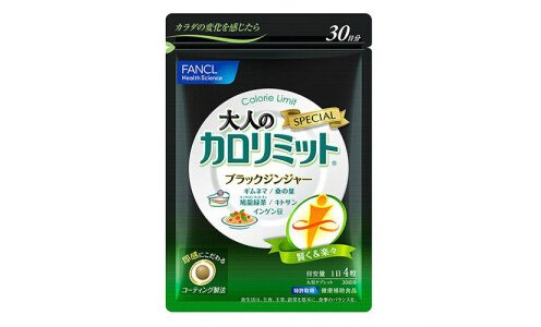 FANCL Calorie Limit Special — диетическая добавка, ускоряющая метаболизм