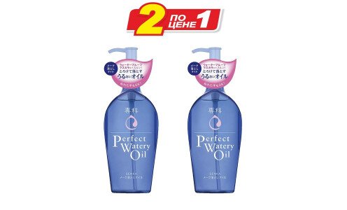 SHISEIDO Perfect Watery Oil — Акция «Чистая кожа» 2 упаковки гидрофильного масла по цене 1!