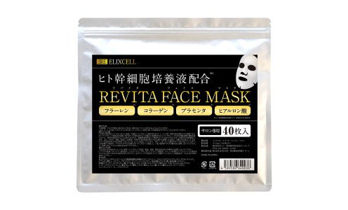 ELIXCELL Revita Face Mask — маски для лица со стволовыми клетками, 40 шт