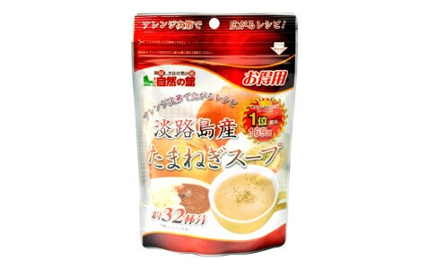 AJIGEN Awaji Island Onion Soup — прозрачный луковый суп 