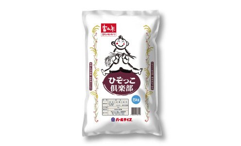 TOYAMA Koshihikari rice — японский рис из префектуры Тояма