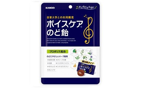 KANRO Voice Care Nodoame — леденцы для голосовых связок