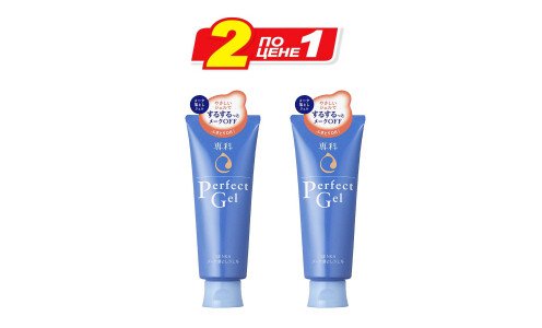 SHISEIDO Senka Perfect Gel — гель для очищения и умывания, специальное предложение — 2 по цене одного