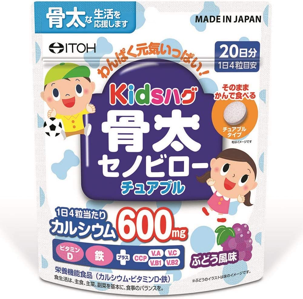 японские витамины для детей. Unimat riken детские витамины. японские детские витамины papa jelly. Dhc жевательные витамины. японские витамины папа джелли.