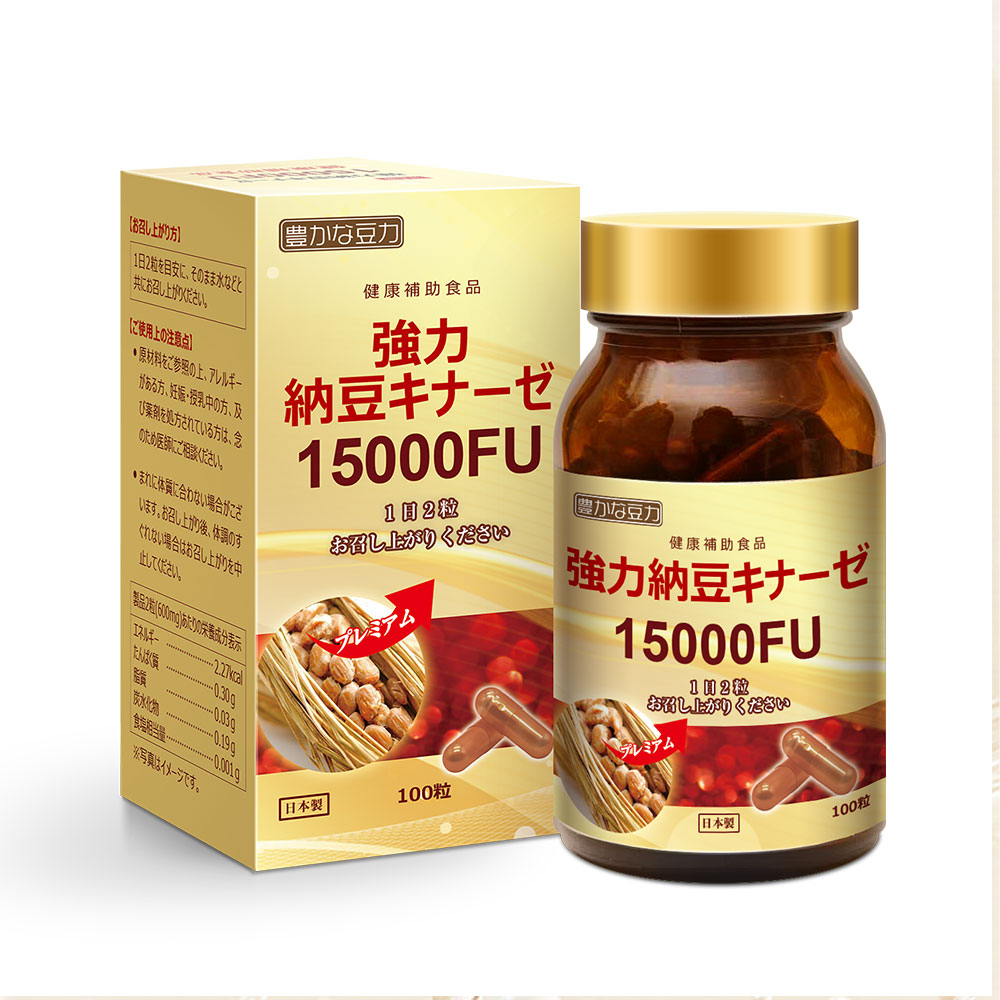 KENGENS Powerful Nattokinase 15000 FU
