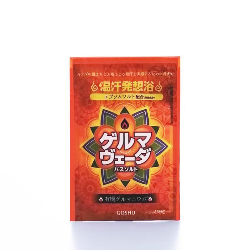 GOSHU GermaVeda Bath Powder G