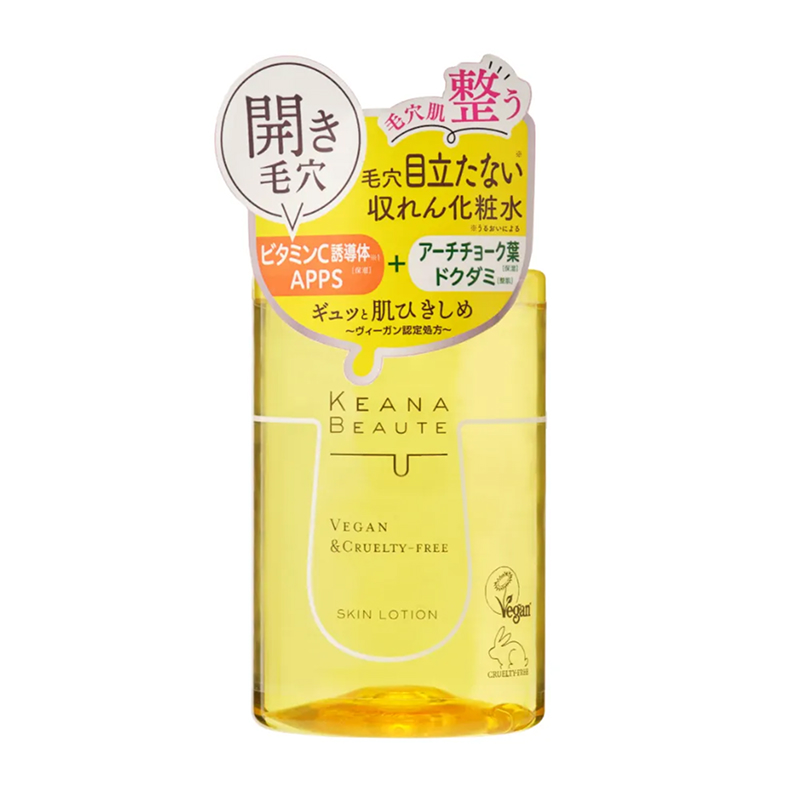 Skin Lotion