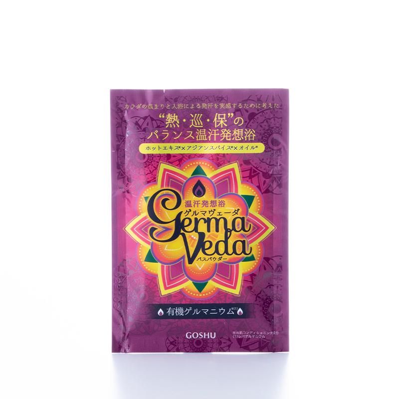 GOSHU GermaVeda Bath Powder