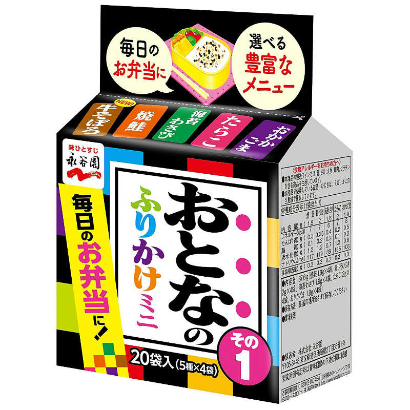 NAGATANIEN Otona no Furikake Mini - порционные приправы для риса фурикаке, ...