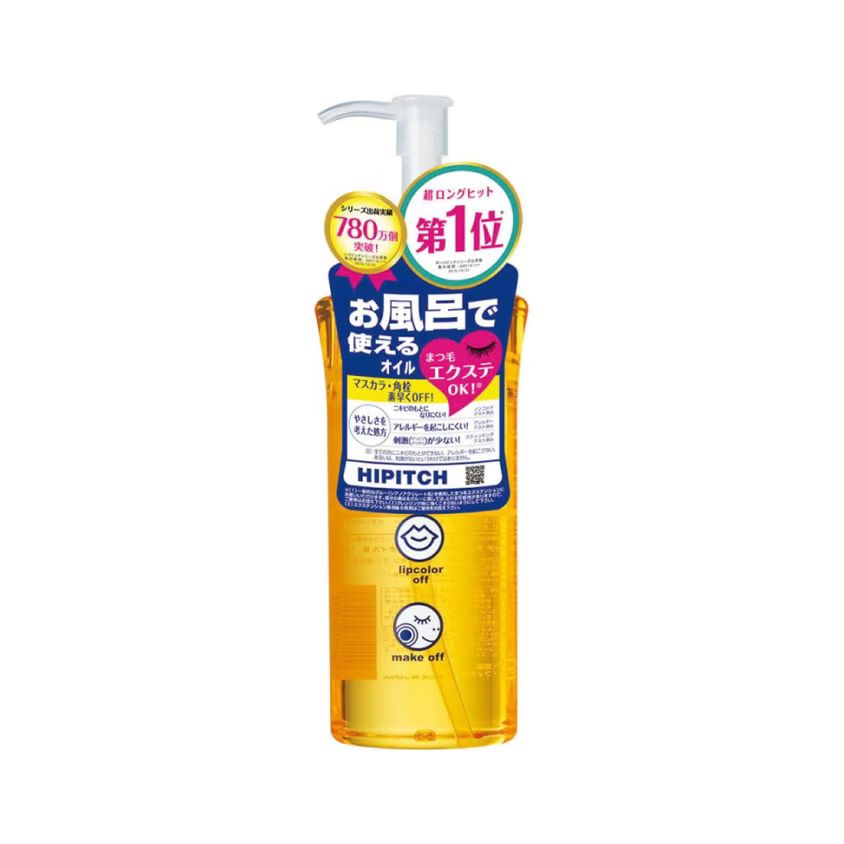 DHC Deep Cleansing Oil
