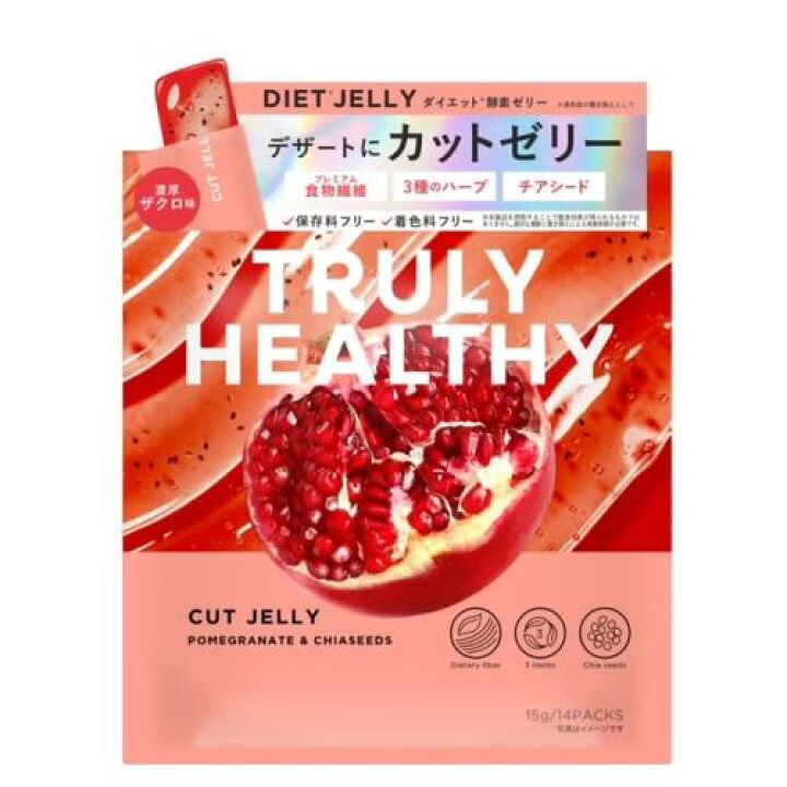 TRULY HEALTHY Cut Jelly